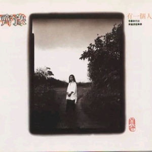 白鹿黄色一级片
