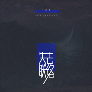 白鹿黄色一级片
